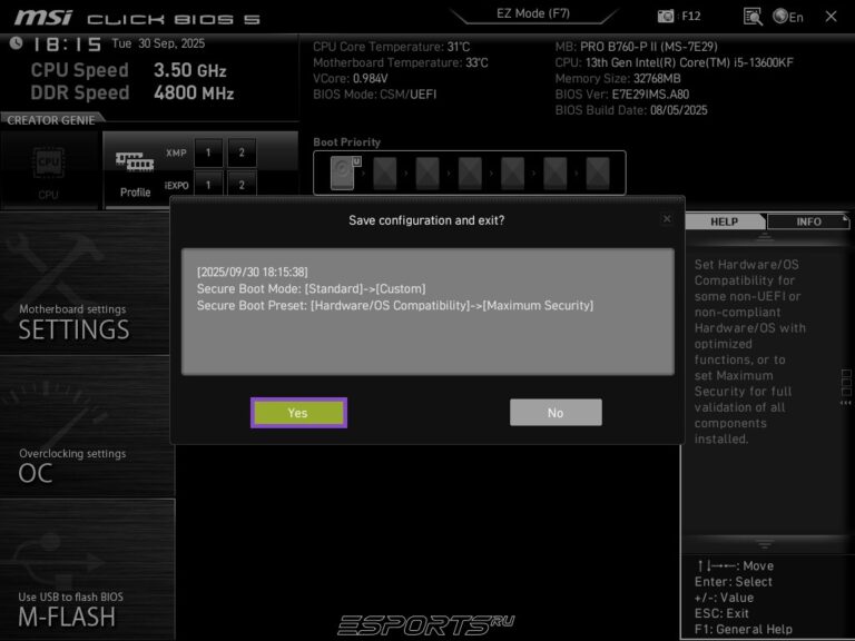 решение проблемы Secure Boot is not working properly
