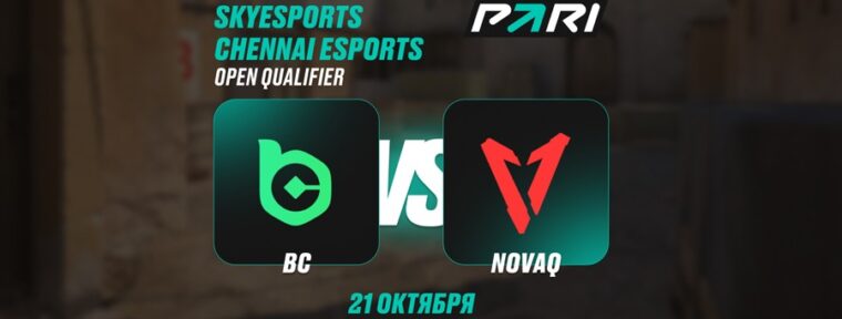 PARI: воссоединившееся s1mple и electroNic победят NOVAQ в четвертьфинале отборочных на CEGC по CS