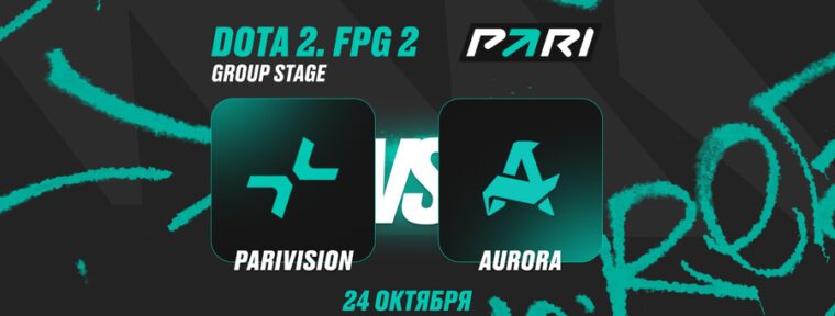 Аналитики PARI: PARIVISION выбьют Aurora Gaming с FISSURE PLAYGROUND 2
