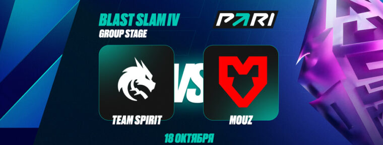 Аналитики PARI: Team Spirit выбьют MOUZ с BLAST Slam IV