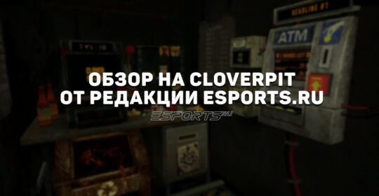 Обзор на CloverPit — симулятор слот-машины с элементами roguelike