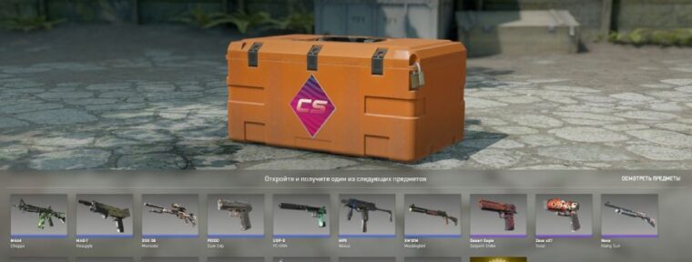 Fever Case резко подешевел на торговой площадке Steam