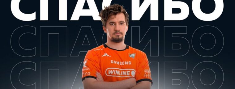 Daxak покинул Virtus.pro