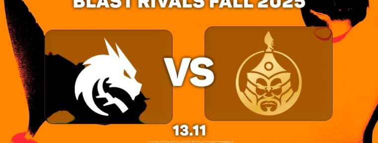 Team Spirit выбили The MongolZ на BLAST Rivals 2025 Season 2