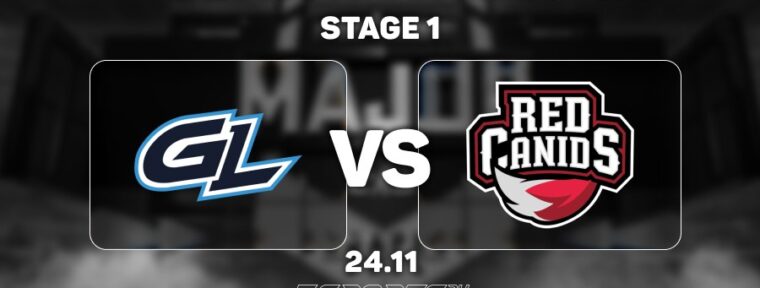 GamerLegion уступили RED Canids на StarLadder Budapest Major 2025 Stage 1