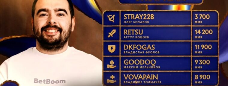 Stray Team завершили победой матч против LenS Team на BBSB x Динамо 12