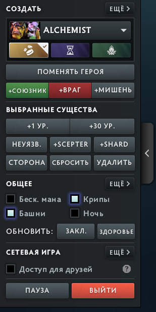 Обновленный интерфейс режима "Опробовать героя"