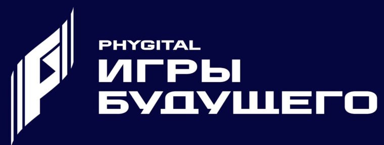 Nigma Galaxy сыграют против TpaBoTeaM за выход в финал нижней сетки Игр Будущего 2025