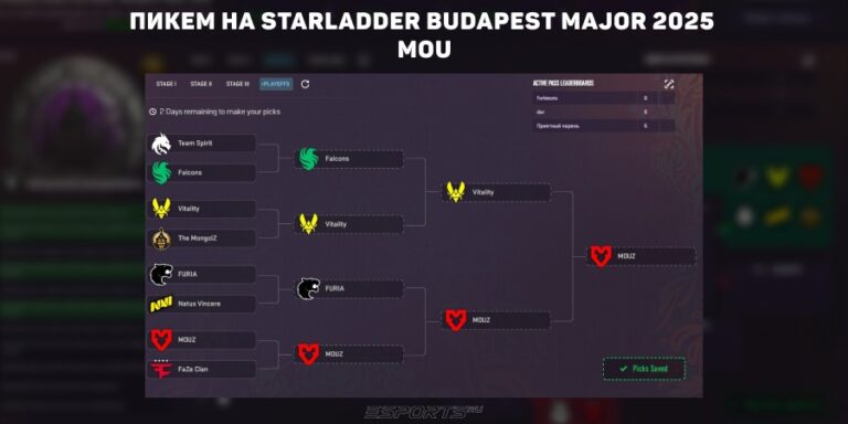 пикем на мажор бухарест 2025 плей-офф моу