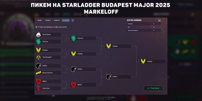 пикем на мажор бухарест 2025 плей-офф маркелофф