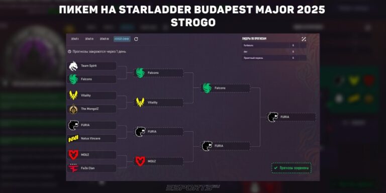 пикем на мажор бухарест 2025 плей-офф строго