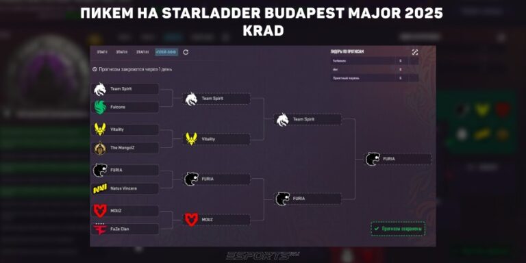 пикем на мажор бухарест 2025 плей-офф крад