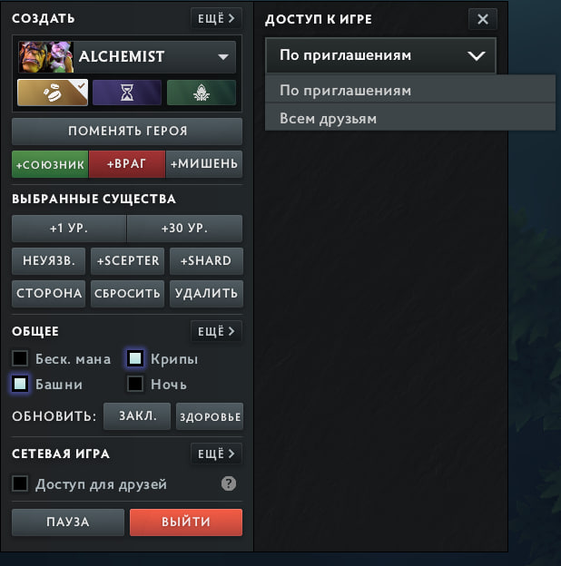 Обновленный интерфейс режима "Опробовать героя"