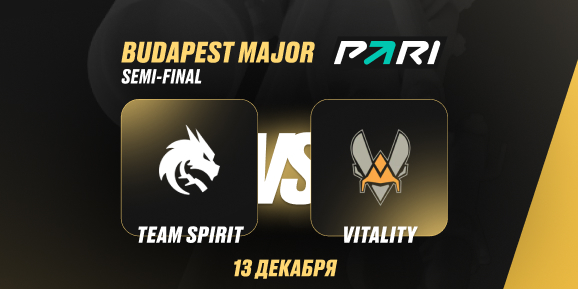 Клиент PARI поставил ₽500 000 на победу Spirit над Vitality в полуфинале StarLadder Budapest Major 2025