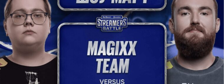 Magixx сыграет против chopper в шоу-матче BetBoom Streamers Battle х Динамо CS #4