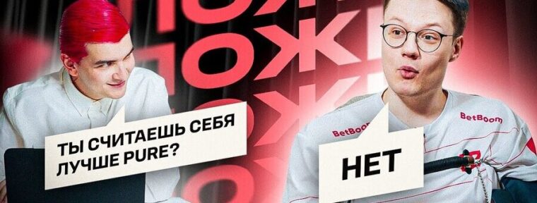 Kiritych~ прошел полиграф в новом видео BetBoom Team