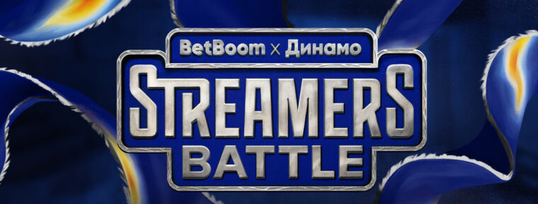 Magixx Team одолели Chopper Team на шоу-матче в рамках BetBoom Streamers Battle x Динамо CS #4