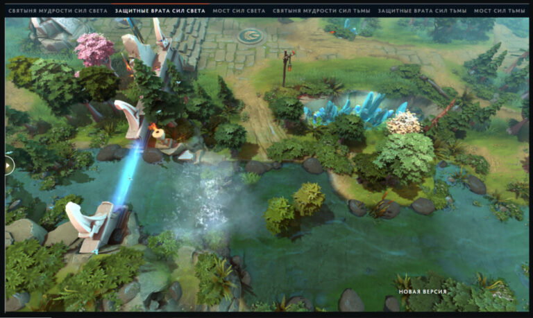 Основные изменения ландшафта в патче 7.40