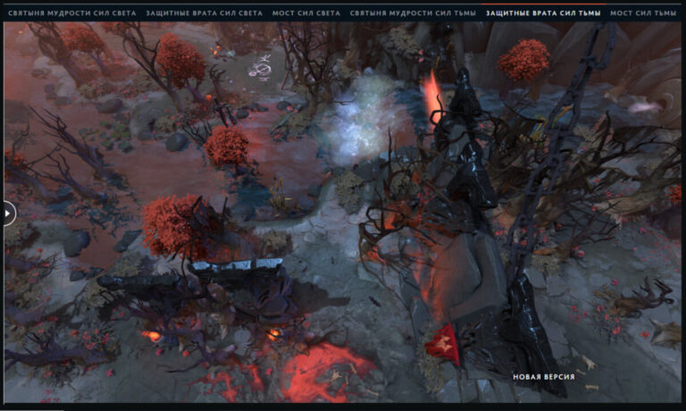 Основные изменения ландшафта в патче 7.40