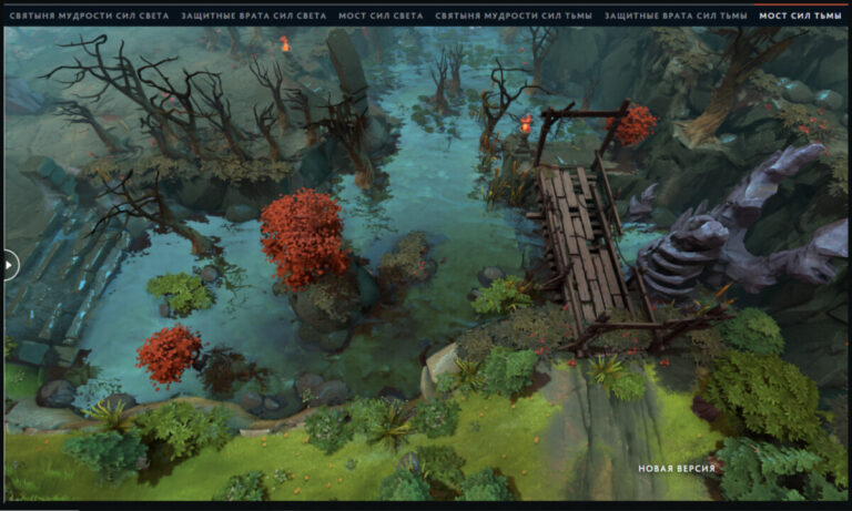 Основные изменения ландшафта в патче 7.40