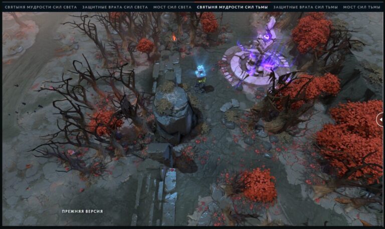 Изменения местоположения Алтаря Опыта Сил Тьмы до выхода патча 7.40