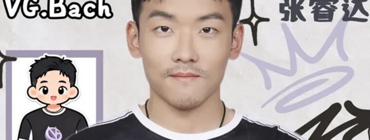 Faith_bian стал игроком Vici Gaming