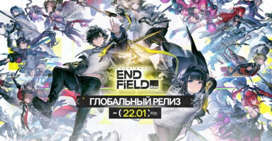Состоялся релиз гачи Arknights: Endfield