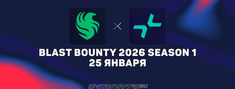 PARIVISION — чемпионы BLAST Bounty 2026 Season 1 Finals