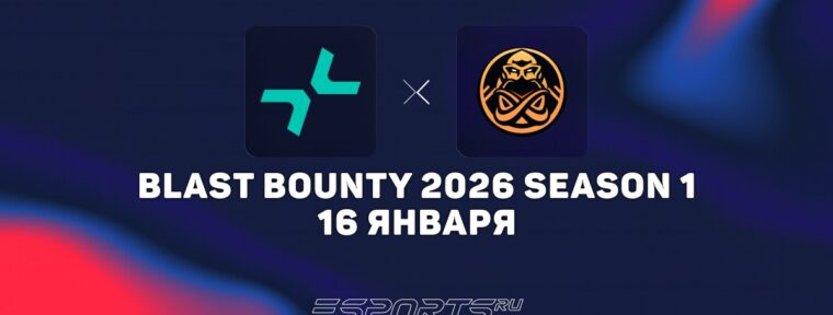PARIVISION одержали победу над ENCE на BLAST Bounty 2026 Season 1