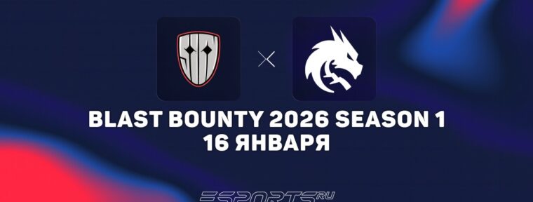 Team Spirit одержали первую победу в новом составе на BLAST Bounty 2026 Season 1