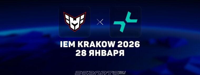 PARIVISION одержали победу над HEROIC на IEM Krakow 2026