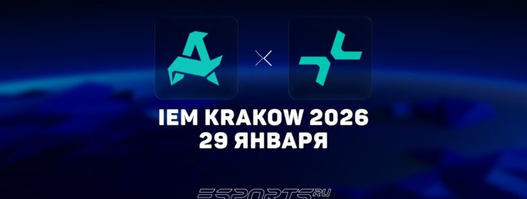 PARIVISION прошли в основную стадию на IEM Krakow 2026