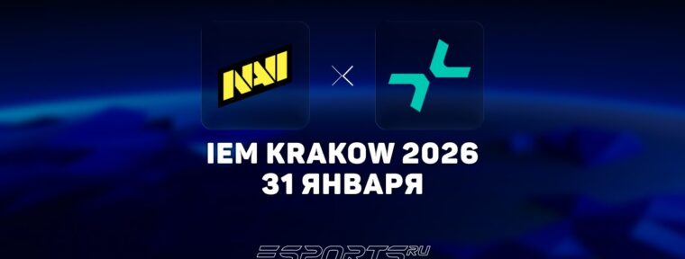 PARIVISION уступили Natus Vincere на IEM Krakow 2026