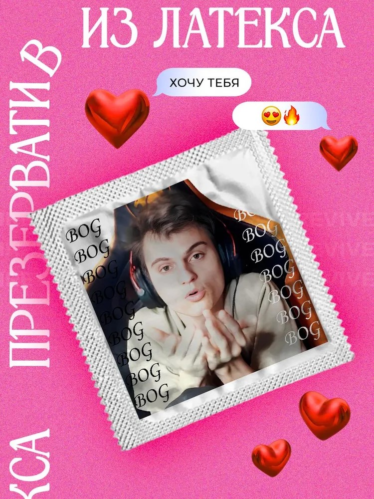 Владислав “Stariy_Bog” Левенец