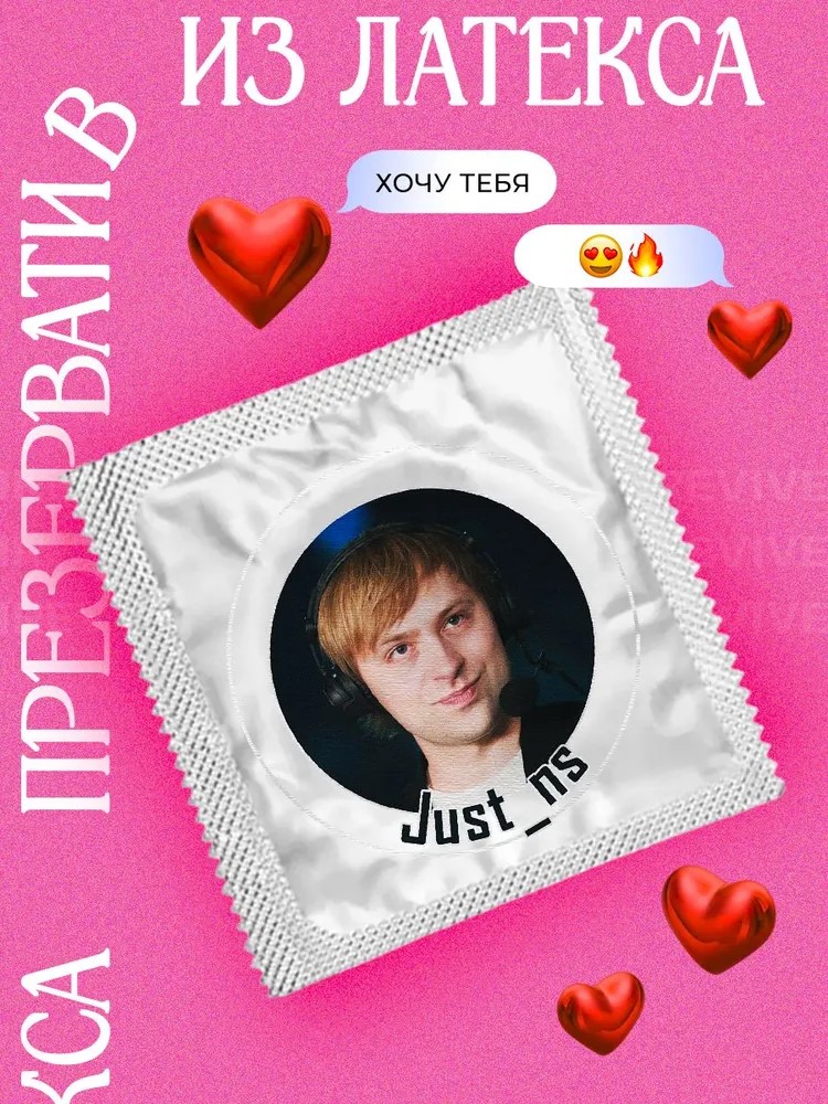 Ярослав “NS” Кузнецов