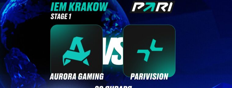 Аналитики: PARIVISION победят Aurora и пройдут в основную стадию IEM Krakow 2026 по CS2