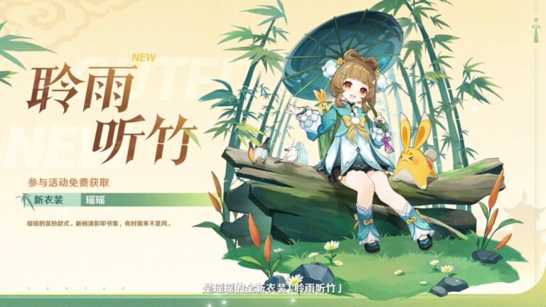 Скин на ЯоЯо в Genshin Impact