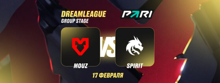 Аналитики PARI: Team Spirit не сможет победить MOUZ в групповом этапе DreamLeague Season 28