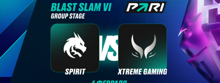 Аналитики PARI: Team Spirit — фавориты в матче с Xtreme на BLAST Slam VI