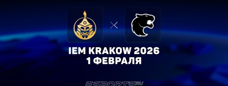 The MongolZ покинули IEM Krakow 2026