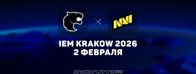 Natus Vincere проиграли FURIA и вылетели с IEM Krakow 2026