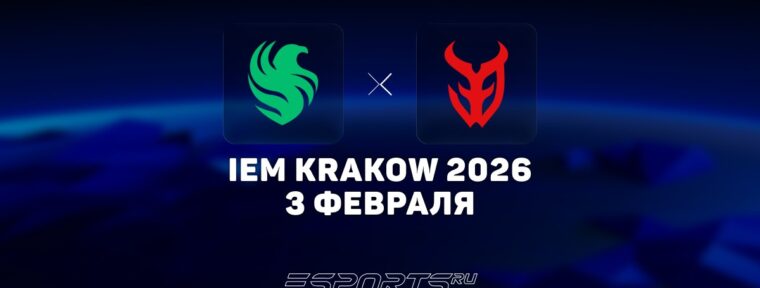 Team Falcons выбили 3DMAX с IEM Krakow 2026