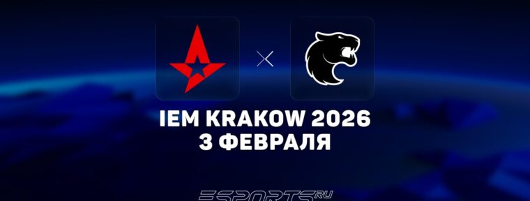 FURIA вышли в плей-офф на IEM Krakow 2026