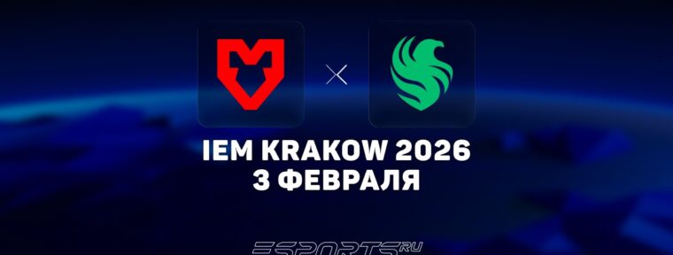 Team Falcons покинули IEM Krakow 2026