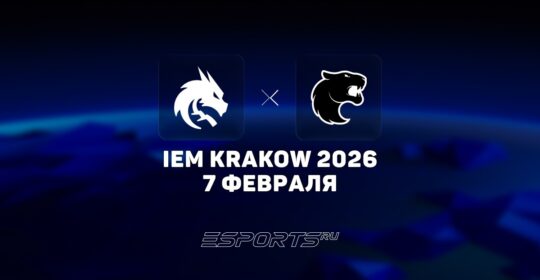 FURIA вышли в гранд-финал на IEM Krakow 2026