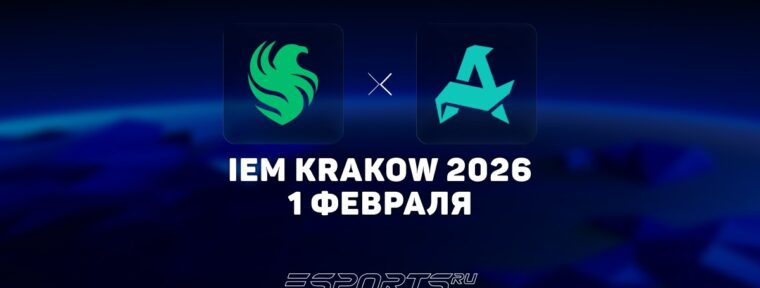 Team Falcons уступили Aurora Gaming на IEM Krakow 2026