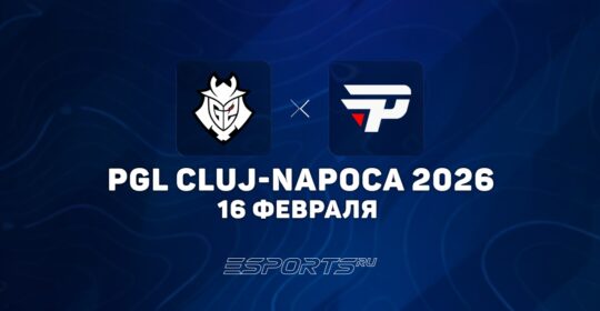 PaiN Gaming покинули PGL Cluj-Napoca 2026
