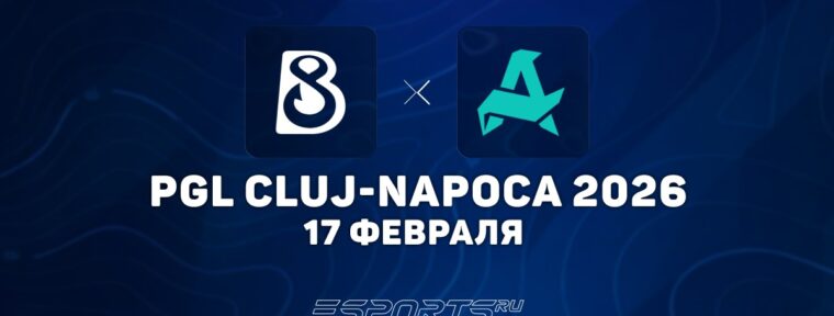 Aurora Gaming выбили B8 Esports с PGL Cluj-Napoca 2026