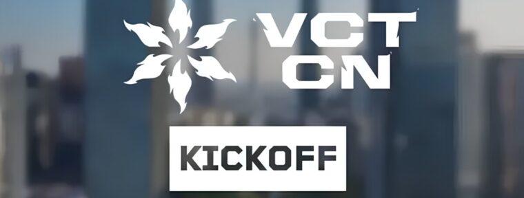 All Gamers — первая команда, прошедшая на VALORANT Masters Santiago 2026