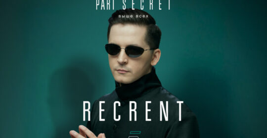 Recrent примет участие в PARI SECRET POKER SOCHI 2026